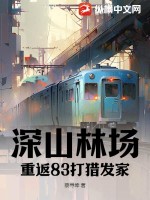 裙下权臣她引摄政王折腰谢德音周戈渊的小说全文免费阅读无弹窗