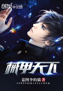 叶佳禾陆景墨小说全文完结阅读免费