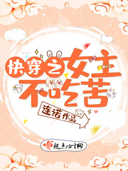 叶佳禾陆景墨小说免费阅读全文