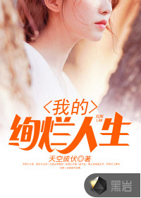 规则怪谈我的家人不正常小说全文免费阅读